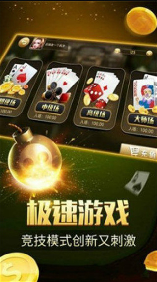 暮雪棋牌app下载