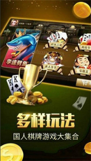 暮雪棋牌app下载