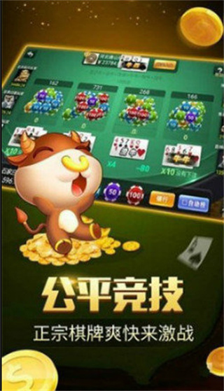 暮雪棋牌app下载